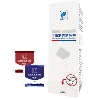 Professional Detergent Milk System Cleaning Powder For Automatic Coffee Machine 10g*5bag
