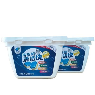 Function Dishwasher Tablet Detergent Individually Wrapped Dishwashing Tablets for Cleaning