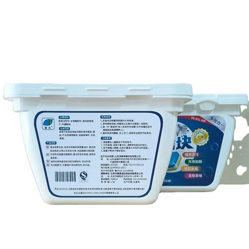 OEM All-Season Dishwasher Detergent Tablets for Daily Cleaning Efficiency and Performance